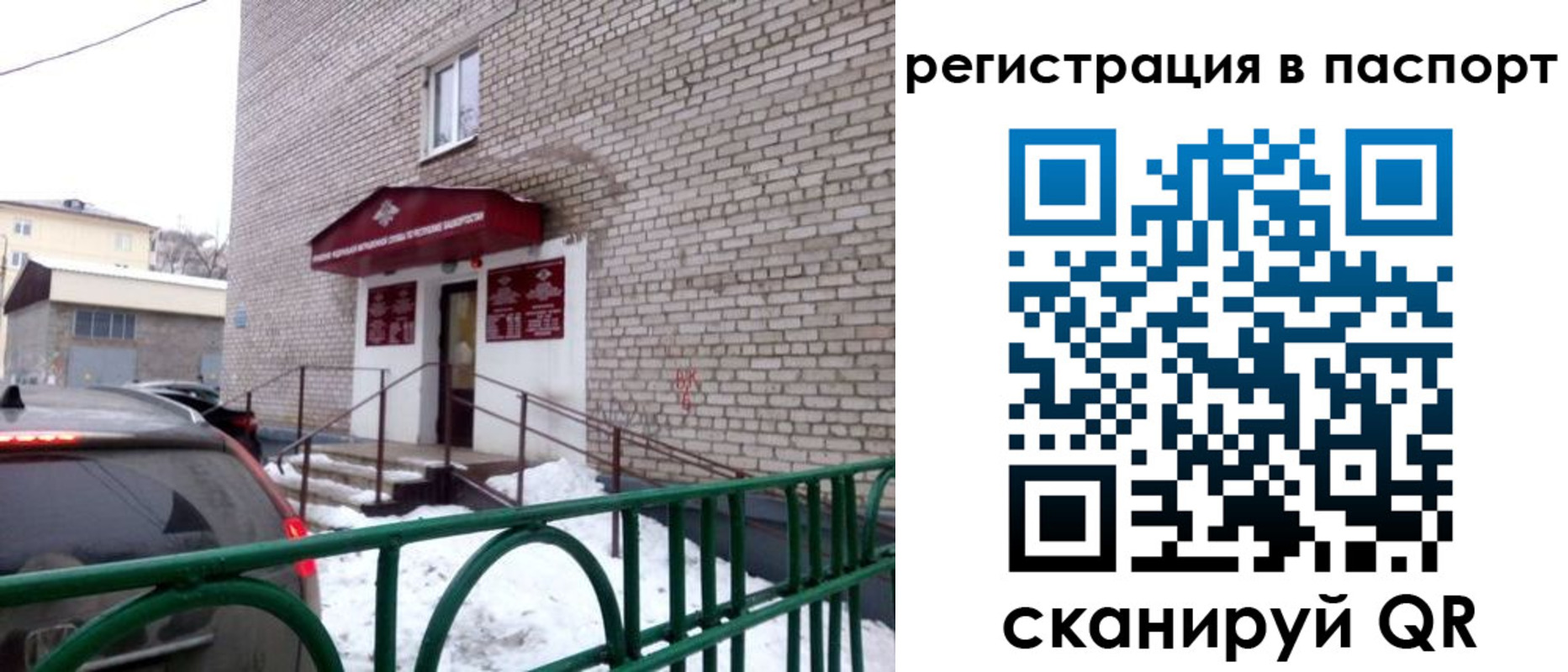 форма 3 в Стародубе