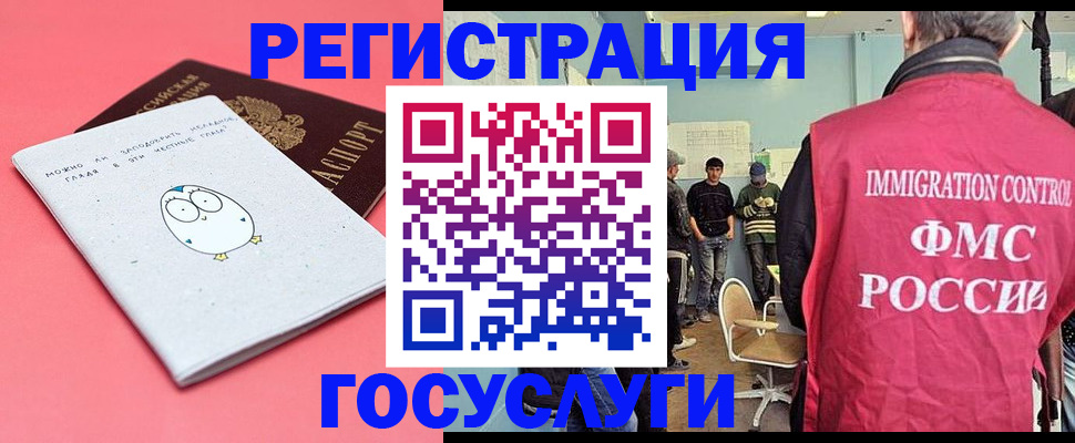 найти адрес прописки в Стародубе