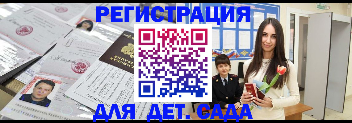 найти адрес прописки в Стародубе